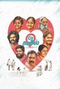 Película: Care Of Kaadhal