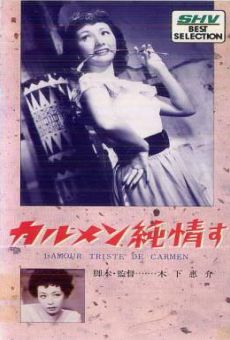 Karumen junjo su (1952)