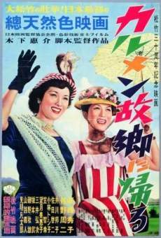 Karumen kokyo ni kaeru (1951)
