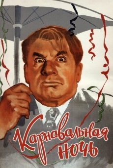 Karnavalnaya noch (1956)