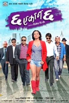 Película: Cha Ekan Cha