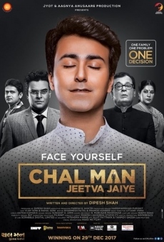 Película: Chal Man Jeetva Jaiye