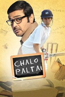 Chalo Paltai online streaming