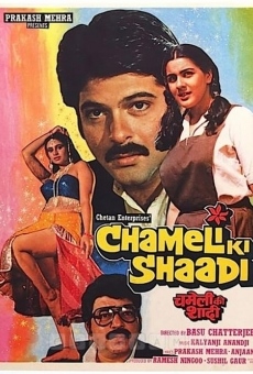 Chameli Ki Shaadi (1986)