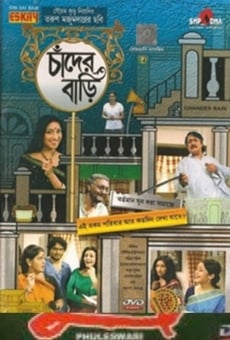 Chander Bari (2007)