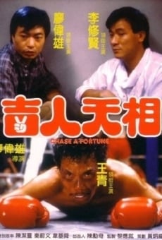 Ji ren tian xiang (1985)