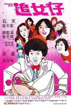 Zhui nu zhai (1981)