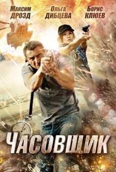 Película: Chasovshchik