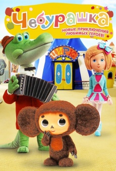 Película: Cheburashka