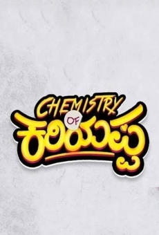 Película: Chemistry of Kariyappa