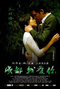Película: Chengdu, te quiero
