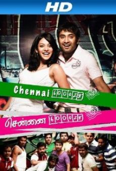 Película: Chennai 600028
