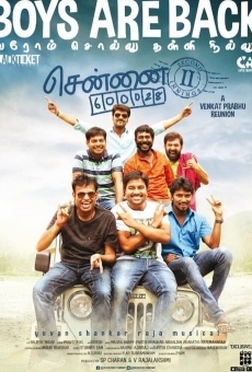 Chennai 600028 II: Second Innings online streaming