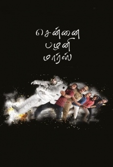 Película: Chennai Palani Mars