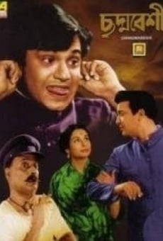 Película: Chhadmabeshi