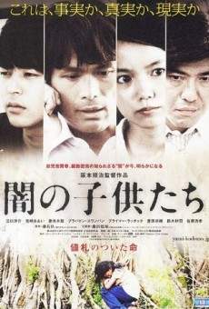 Yami no kodomo-tachi online streaming