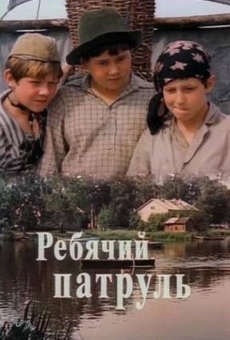 Rebyachiy patrul (1984)