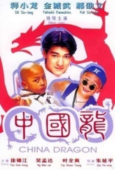 Película: China Dragon