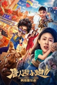 Película: Chinatown Cannon 2