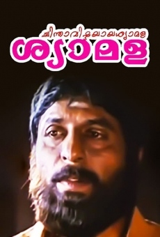 Película: Chinthavishtayaya Shyamala