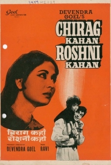 Película: Chirag Kahan Roshni Kahan