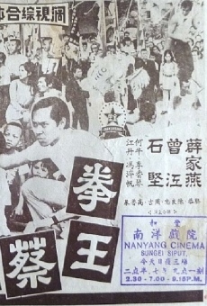 Cai Li Fo yong qin se mo (1970)