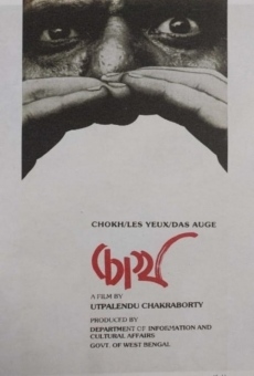 Chokh (1983)