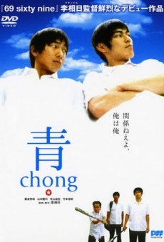 Chong online streaming