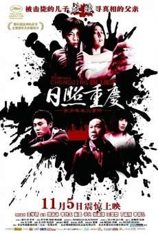 Película: Chongqing Blues