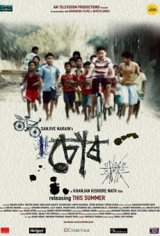 Película: Chor: The Bicycle