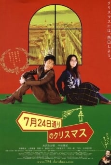 7 gatsu 24 ka dôri no Kurisumasu online streaming