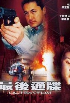 Chui hau tung dip (2001)