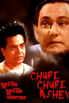 Chupi Chupi Ashey (1960)