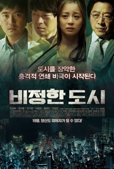 Circle of Crime online streaming