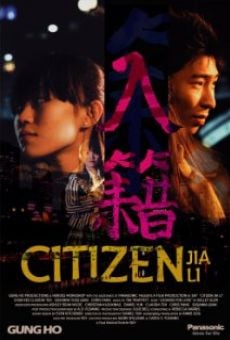 Película: Citizen Jia Li