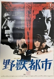 Yajû toshi (1970)