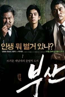 Busan (2009)