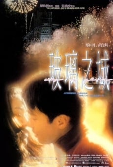 Boli zhi cheng (1998)