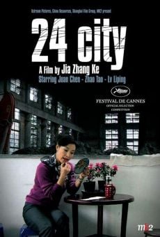 Película: Ciudad 24
