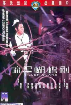 Liu xing hu die jian (1976)
