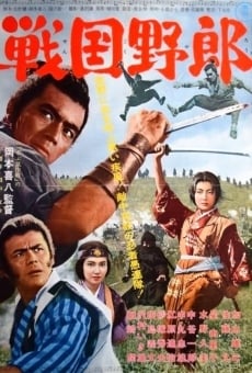 Sengoku yarô (1963)