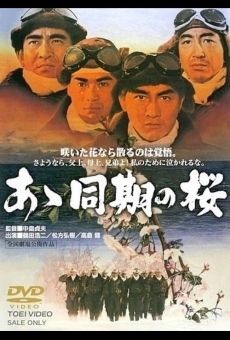 Âa dôki no sakura (1967)