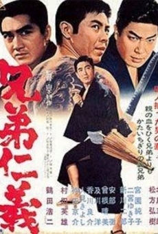 Kyôdai jingi (1966)
