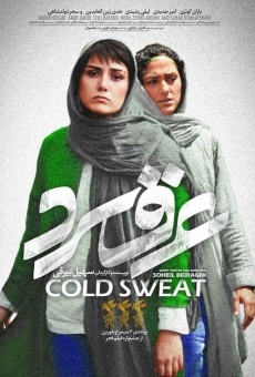 Película: Cold Sweat