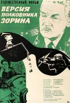 Versiya Polkovnika Zorina (1978)