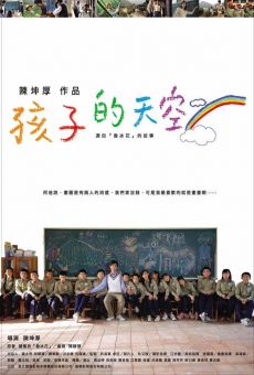 Xin lu bing hua: Hai zi de tian kong (2009)
