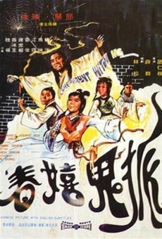 Hu gui xi chun (1971)