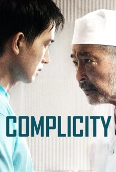 Película: Complicity