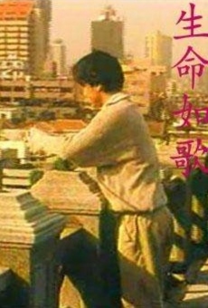 Shengming ru ge (2000)