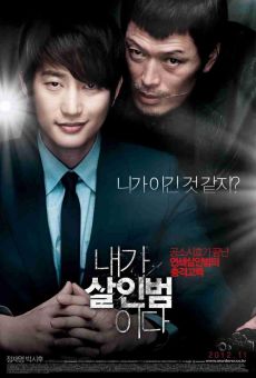 Película: Confession of Murder